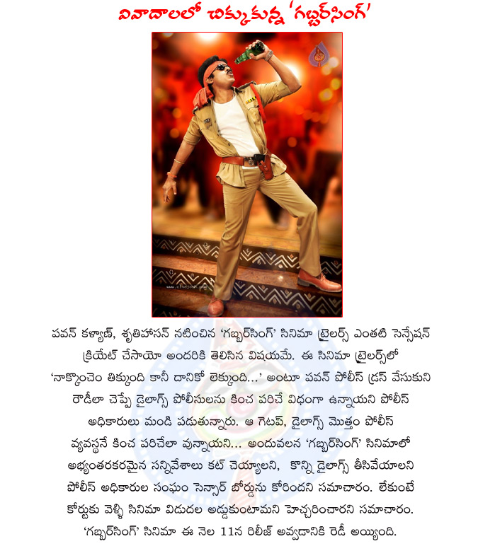 gabbar singh,pawan kalyan,gabbar singh controversy,gabbar singh release date,police problems to gabbar singh release,gabbar singh 2012,powerstar pawan kalyan,shruti hassan,controversy on gabbar singh movie,gabbar singh telugu movie  gabbar singh, pawan kalyan, gabbar singh controversy, gabbar singh release date, police problems to gabbar singh release, gabbar singh 2012, powerstar pawan kalyan, shruti hassan, controversy on gabbar singh movie, gabbar singh telugu movie